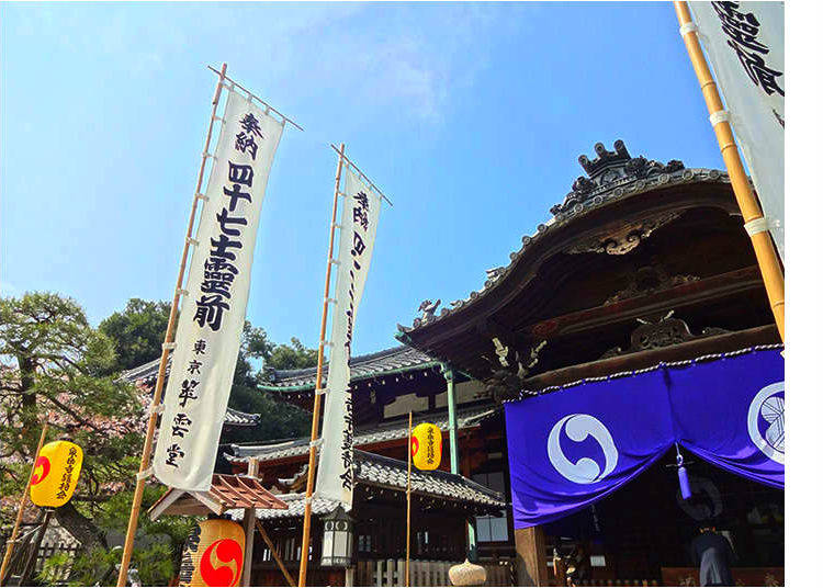 7. Sengaku-ji