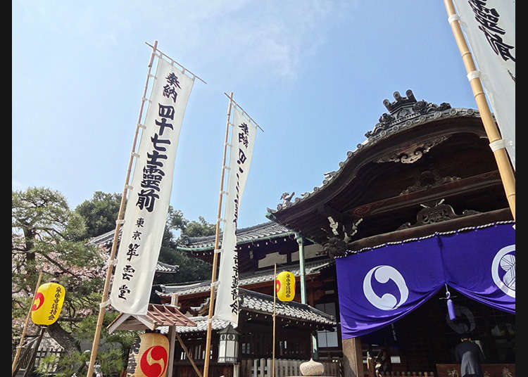 7:泉岳寺
