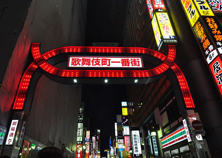新宿といえば歌舞伎町!