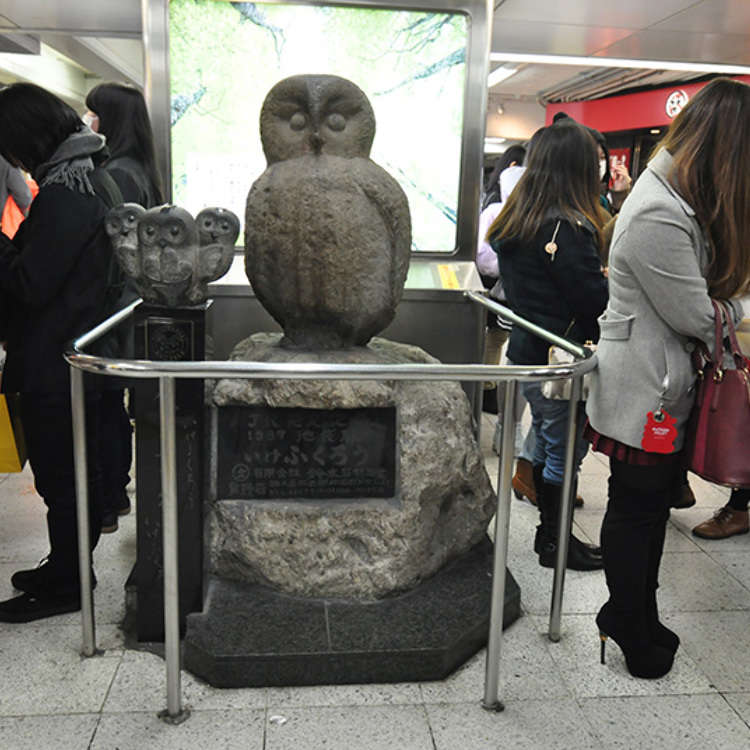 The Go-To Spot when Meeting People in Ikebukuro