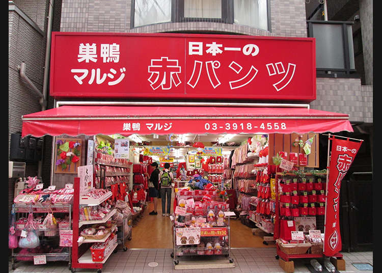 元気になれる「赤パンツ」