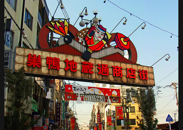Apakah asal usul Sugamo?