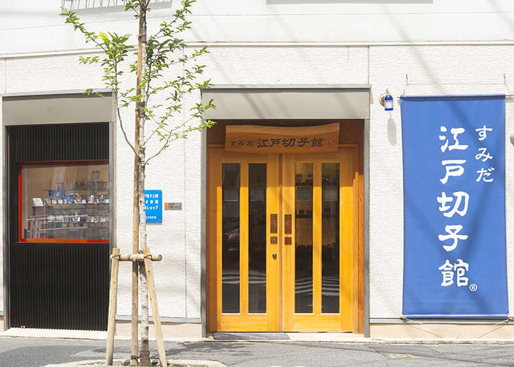 Museum Sumida Edokiriko