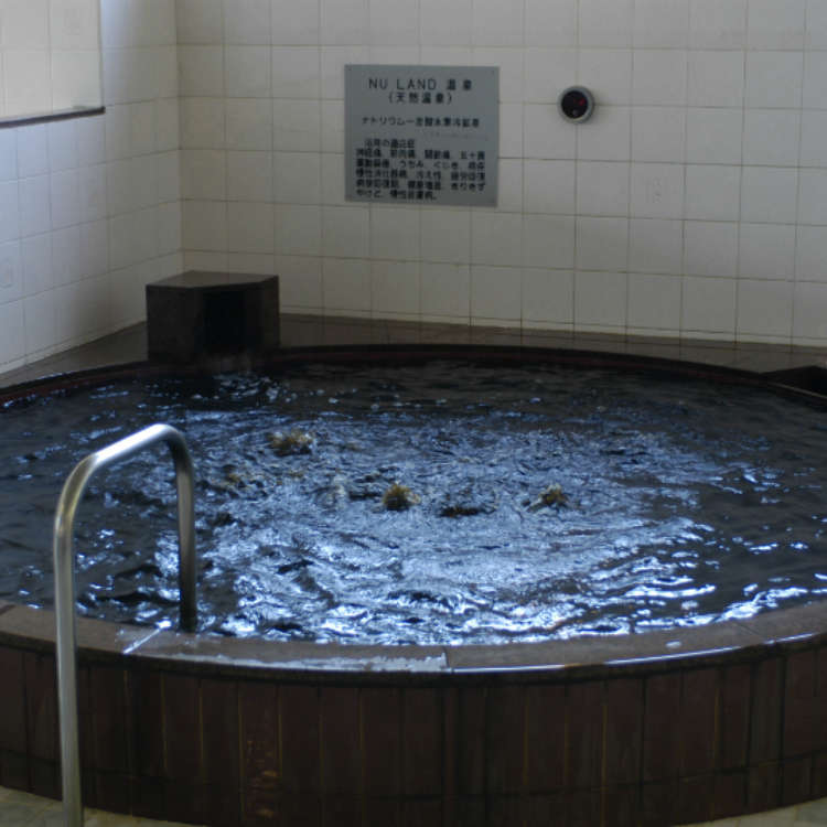 Relax With a Dip in