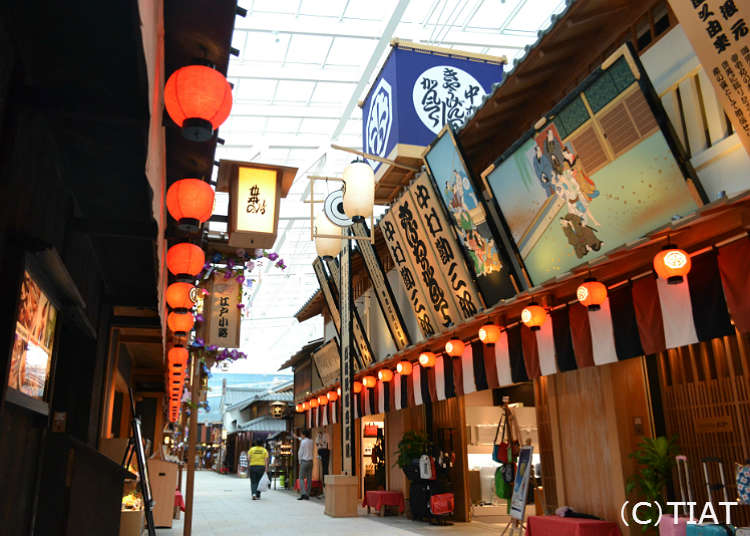 琳琅满目的餐饮店和特产店!