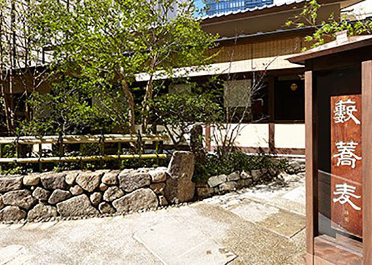 Kanda Yabu Soba is loved by people in Edo