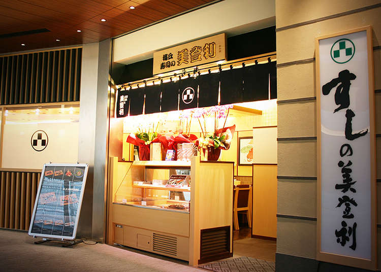 寿司を手頃な価格で味わえる行列店