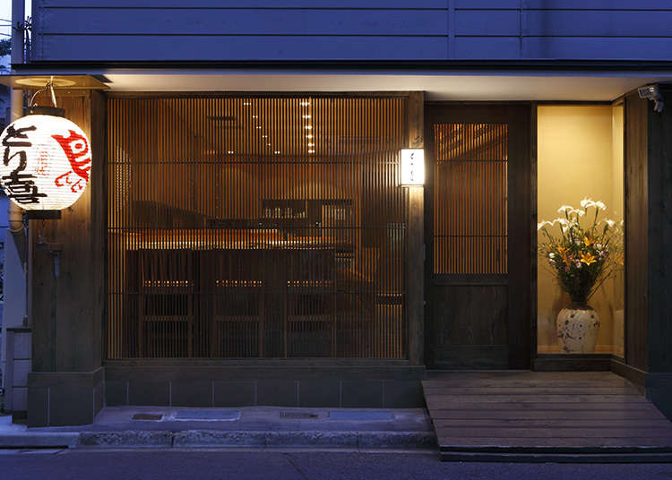 米其林一星烤串店“Tori喜”