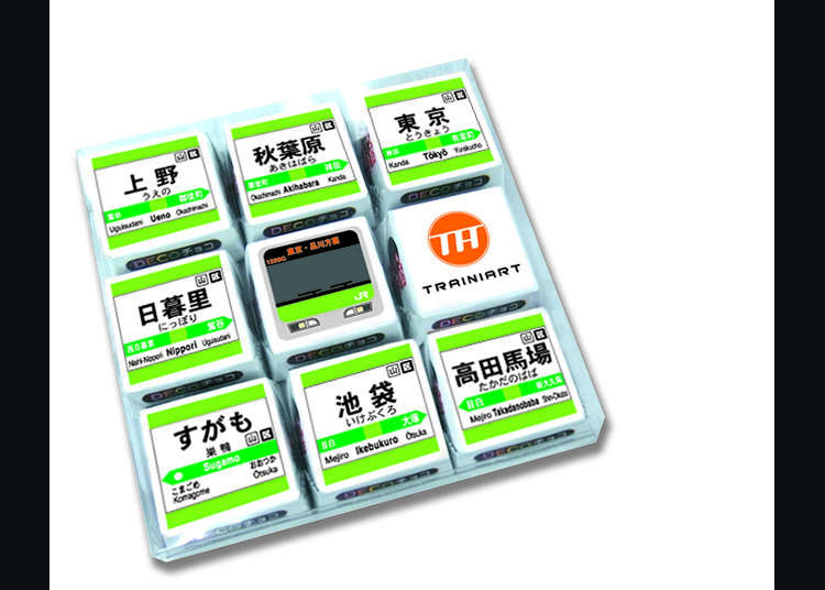 山手線の駅名デコチョコ