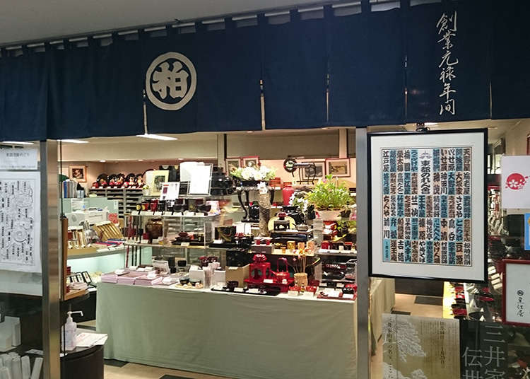 Famous lacquerware shops where you can feel the beauty of Japanese tradition