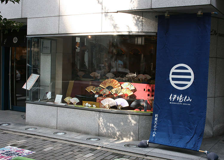 우키요에 발행처가 제작한 부채들