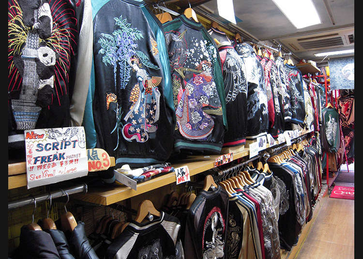 Denim Bermotif Desain Tradisional Jepang