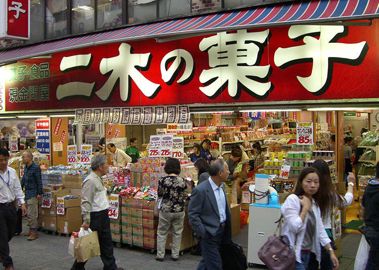 日本的零食