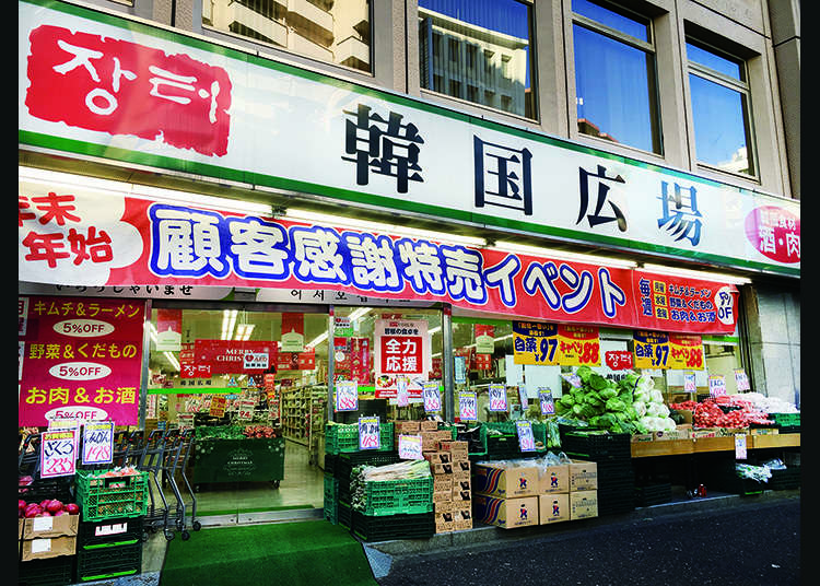 Over 2,000 ingredients directly imported from South Korea