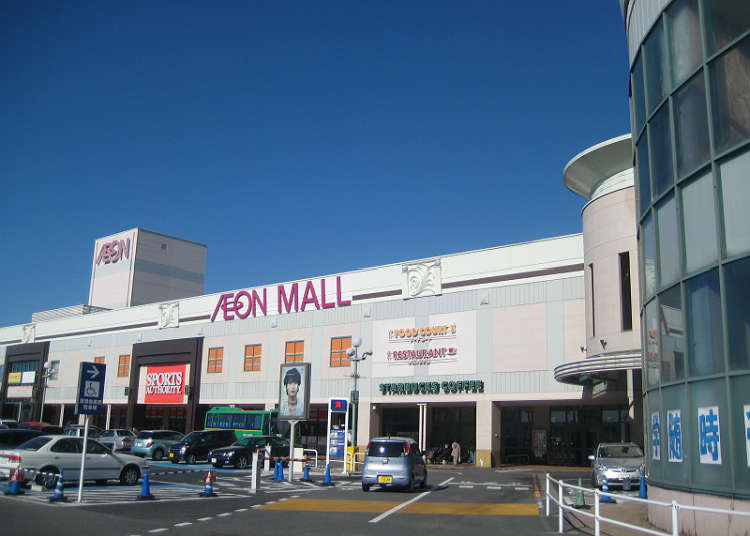 Terdapat apa-apa sahaja di “Aeon Mall Narita”