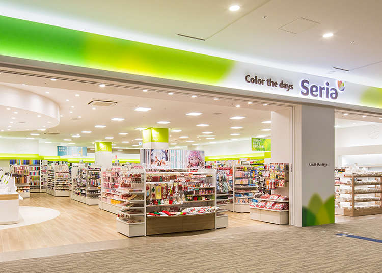 想要優質的商品就來「Seria」!