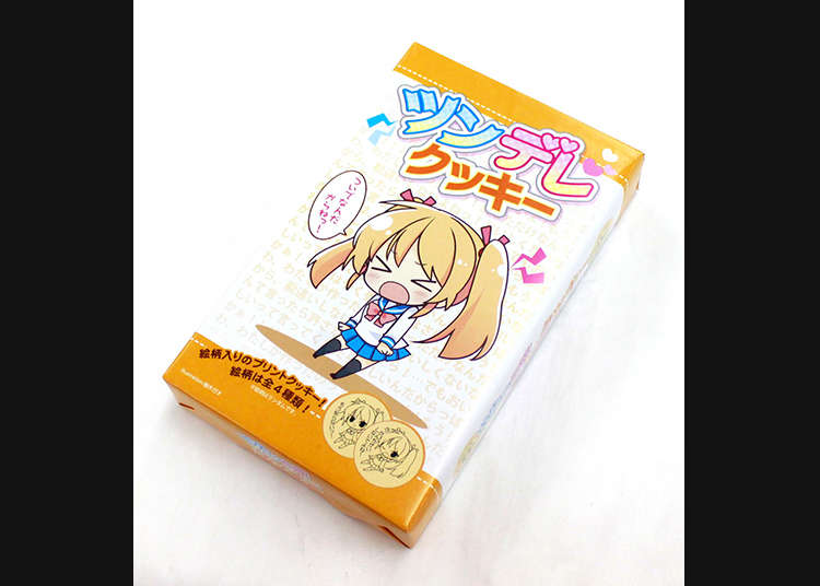Ekspresi Wajah yang Menggemaskan Tsundere Cookies