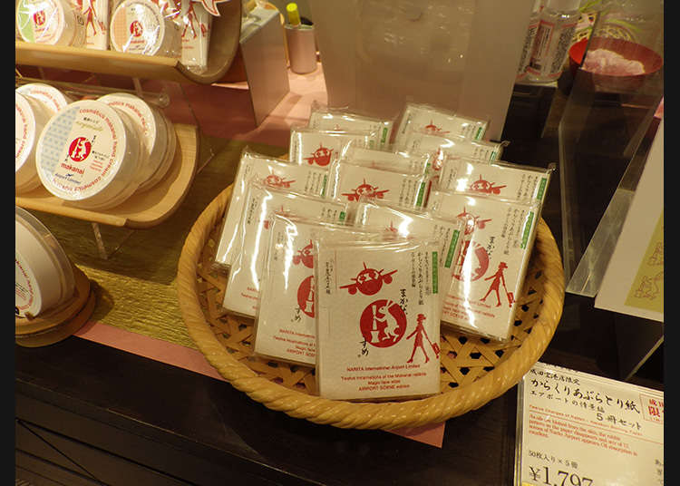 老字号金箔店生产的“MAKANAI COSME”