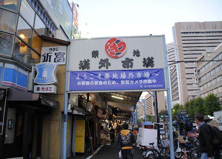 6:00 a.m. Breakfast at Tsukiji