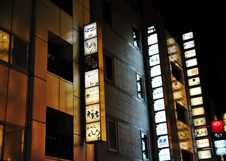 4-12-15, Ginza, Chuo-ku, Tokyo, 104-0061 Merasakan Suasana Klub Kelas Atas