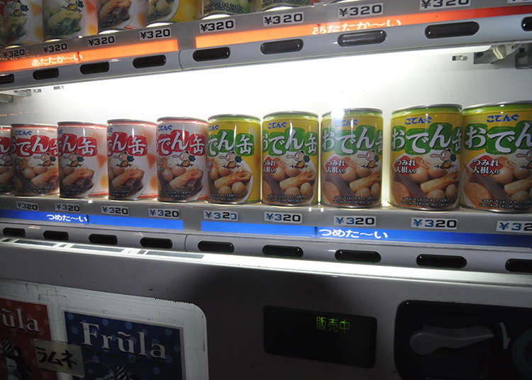 Buy oden from a vending machine!