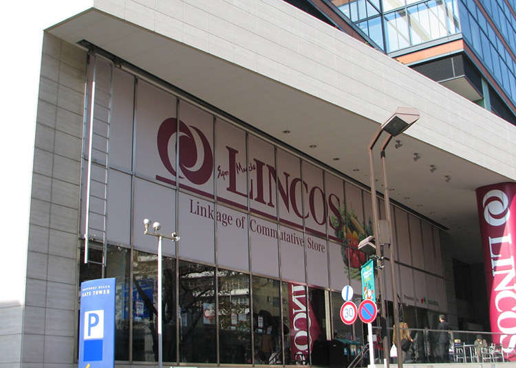 แอบส่องข้อมูลอาหารของญี่ปุ่นที่ LINCOS