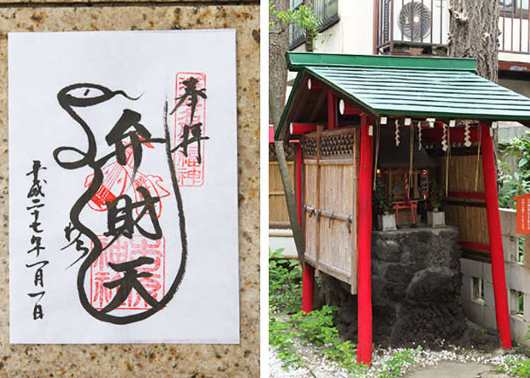 The Goshuin of Yoshiwara Shrine