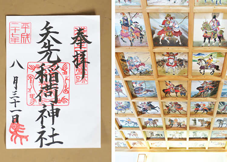 The Goshuin of Yasaka-inari Shrine