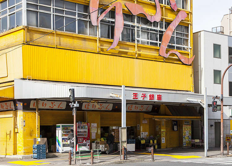 Commercial Avenue with Shitamachi Feel Where Fox Goods are Available
