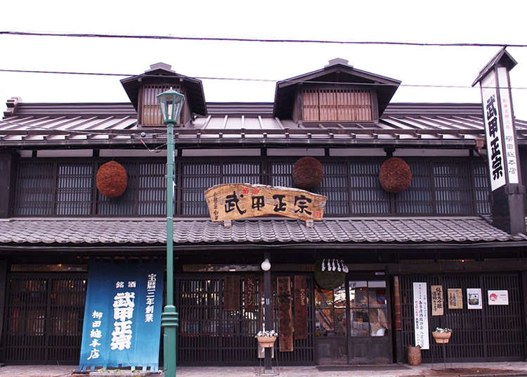 秩父路の銘酒の醸造元 「武甲酒造」