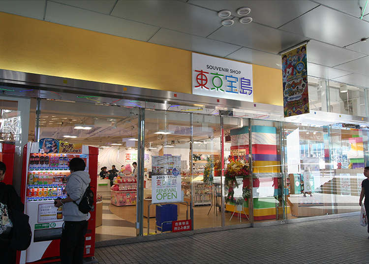 Tokyo Takarajima (Pulau Harta Karun)
