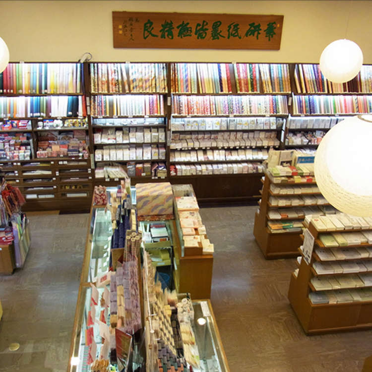 拥有丰富香薰以及和式文具种类的‘’鸠居堂’‘。