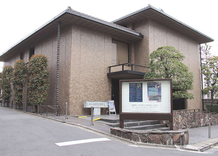 太田紀念美術館