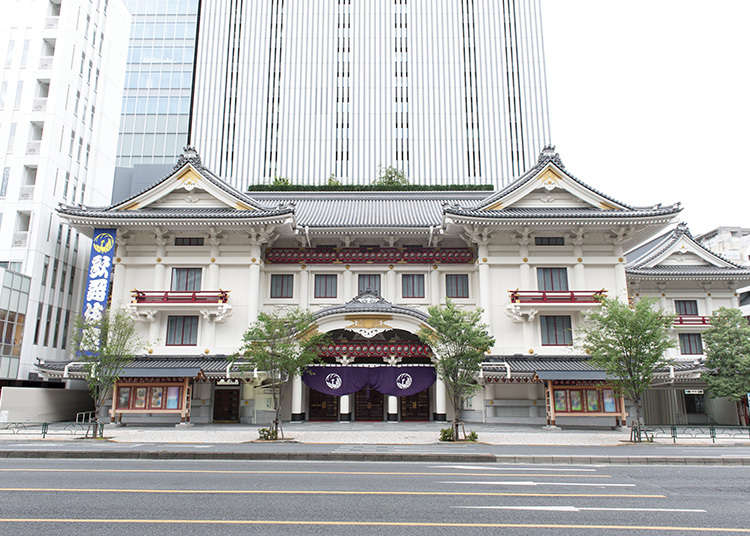 Pergi ke Kabukiza