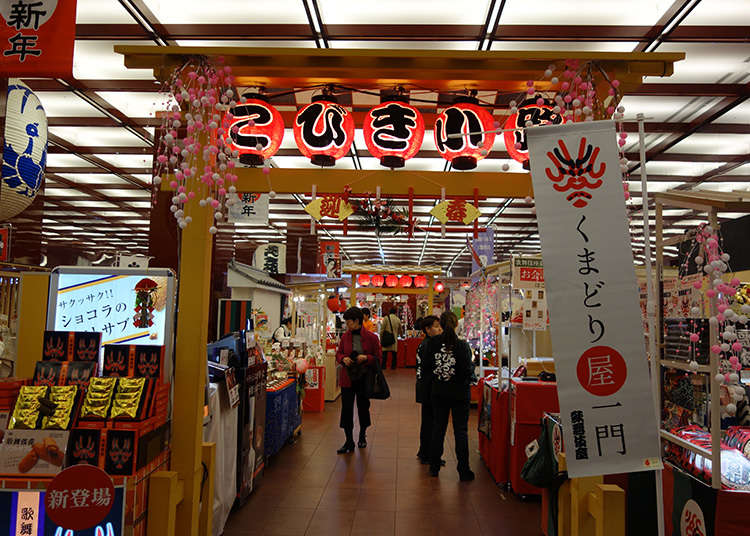 Beli barangan Kabuki