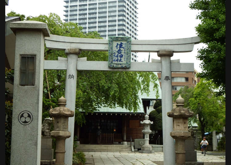 Sumiyoshi Jinja