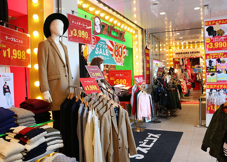 「原宿ファッション」をゲットしよう!