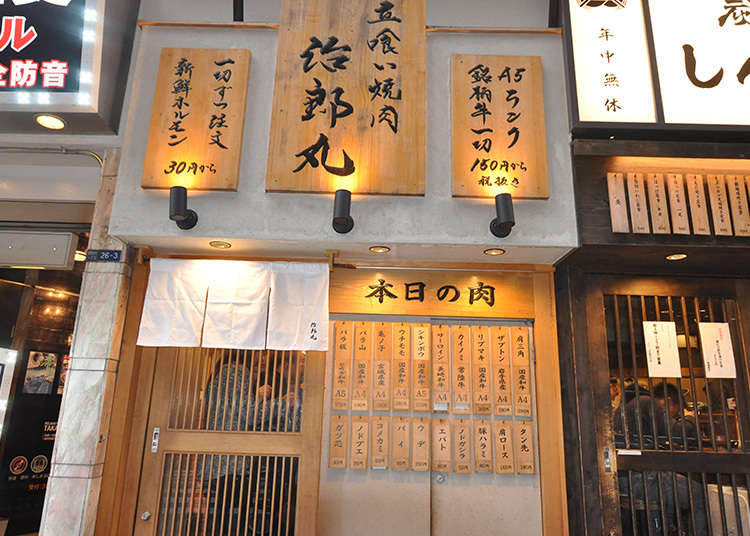 Bisa Makan Yakiniku Secara Satuan!