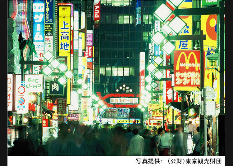 東京規模最大的娛樂繁華地區