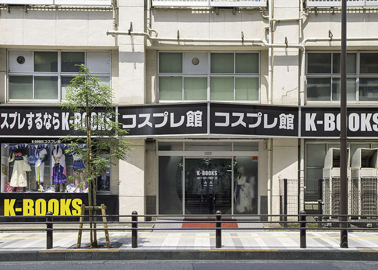 コスプレ関連のグッズならここへ!
