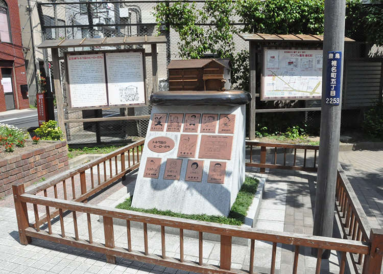 トキワ荘住人の似顔絵に出会える