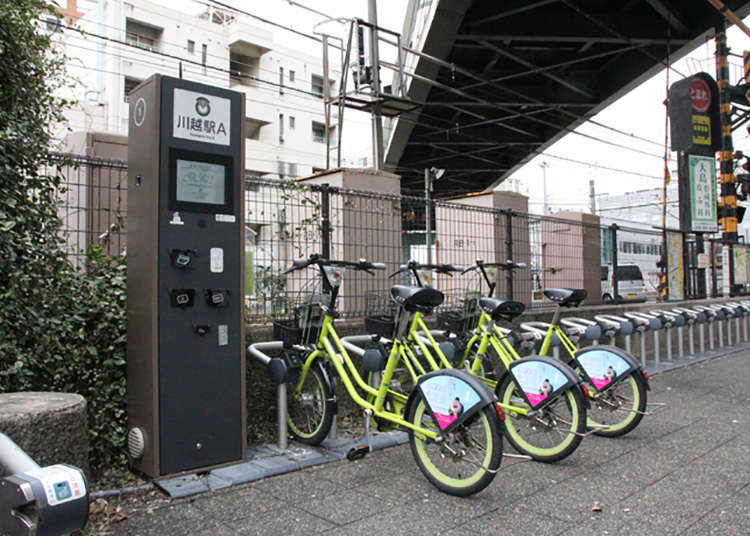 「川越市自転車シェアリング」を使おう