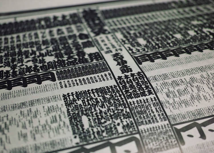 番付(等级榜)