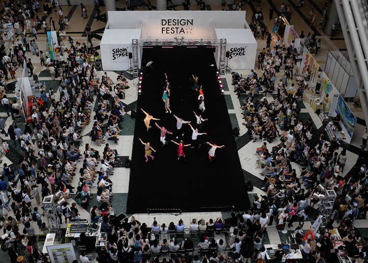 藝術界一大盛典「DESIGN FESTA」