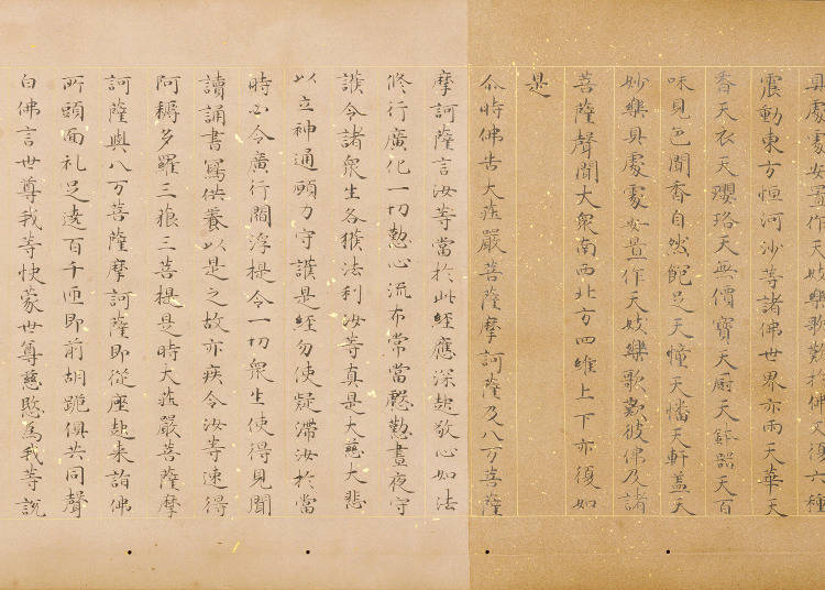 Technique and Expression in Japanese Traditional Art: Decorated Paper