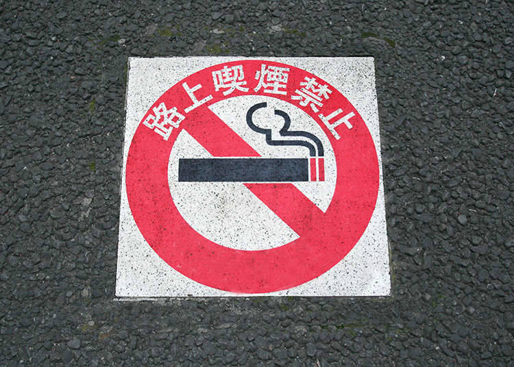 路上喫煙やポイ捨てはNG