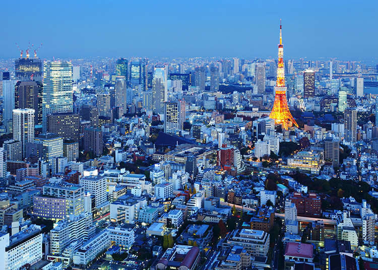 交通費
