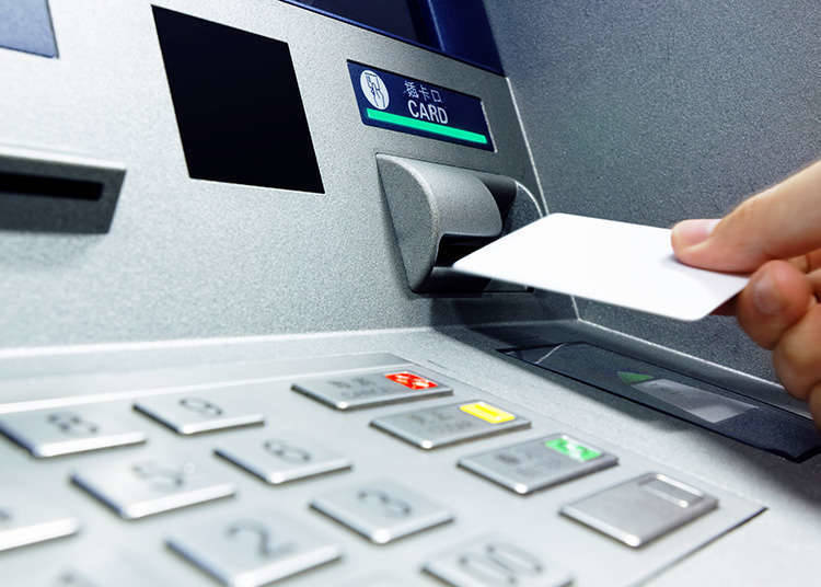 ATM Aeon Bank