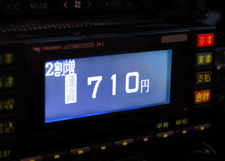 요금을 지불하는 방법은?
