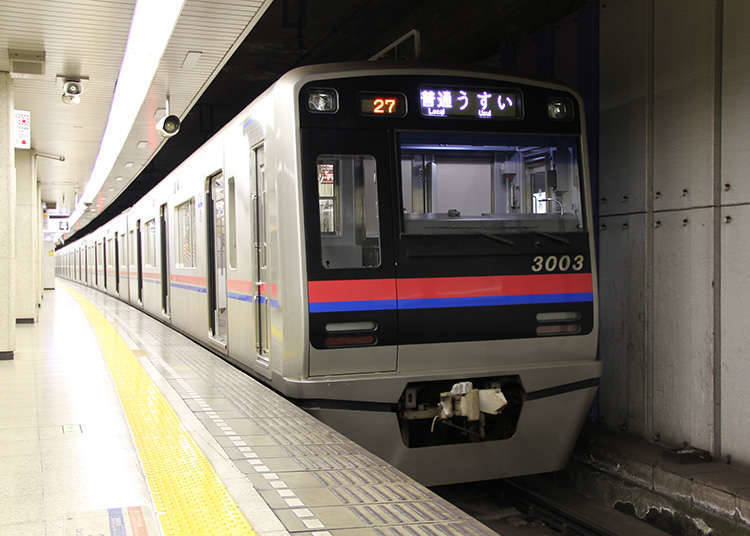 Tiket Naik Kereta Seharian Keisei Electric Railway